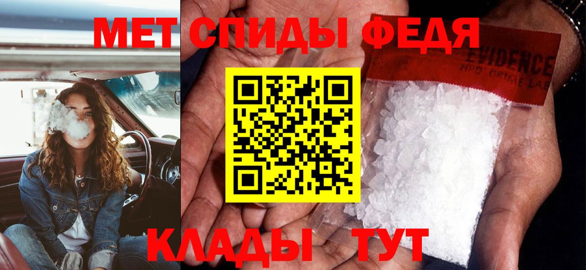 Амфетамин 97% Северобайкальск