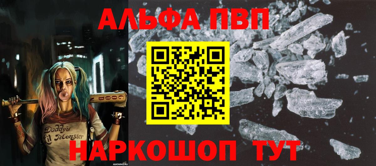 Северобайкальск  А ПВП VHQ  A PVP  Вход с VPN 