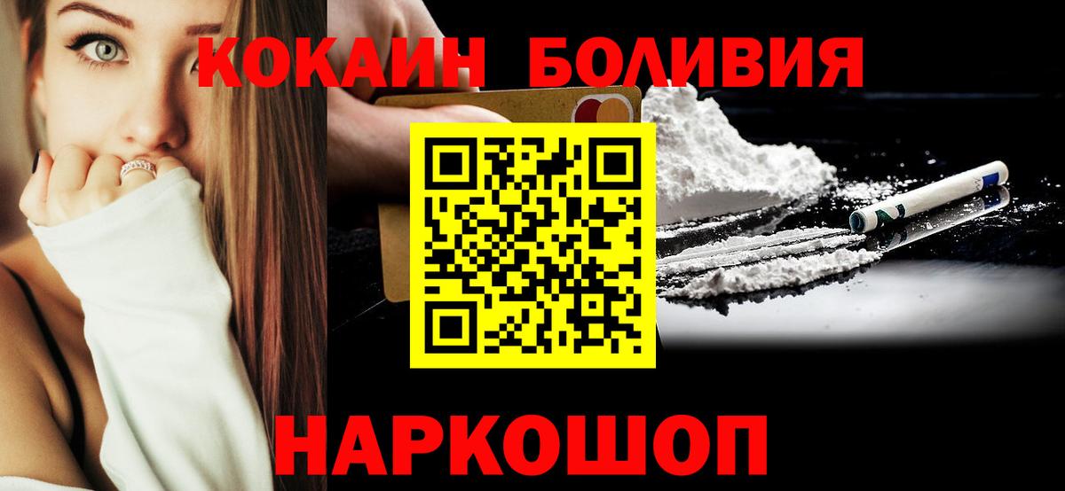 Кокаин Columbia  Вход с VPN  Северобайкальск 