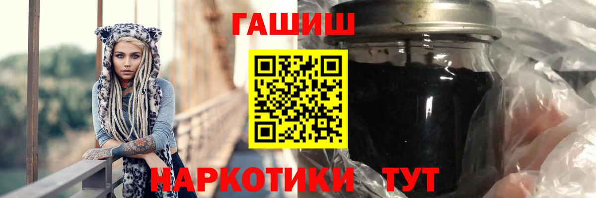 ГАШИШ Изолятор Северобайкальск