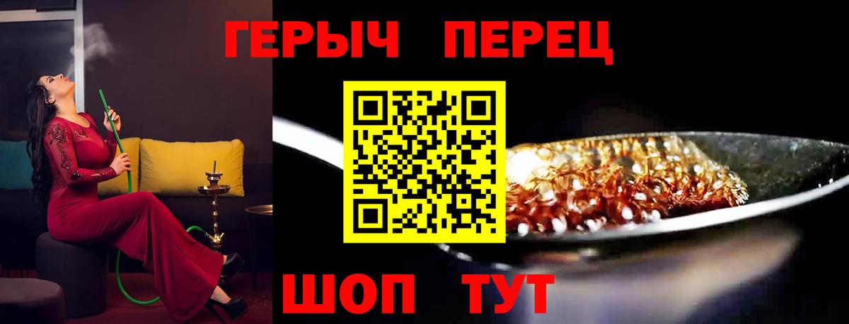 Северобайкальск  ГЕРОИН афганец  Вход с VPN 
