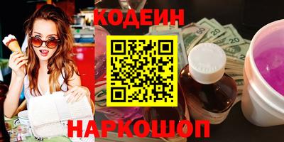 бошки Нальчик
