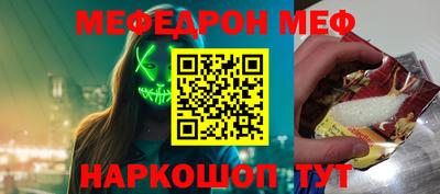 кокаин Нарткала