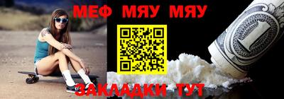 бошки Нальчик