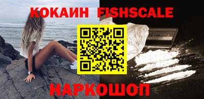 бошки Нальчик