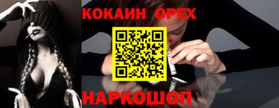 mdma Наро-Фоминск