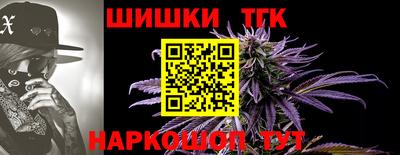 бошки Нальчик