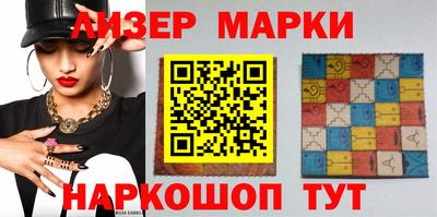 mdma Наро-Фоминск
