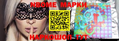 mdma Наро-Фоминск