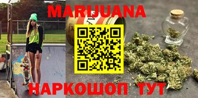 бошки Нальчик