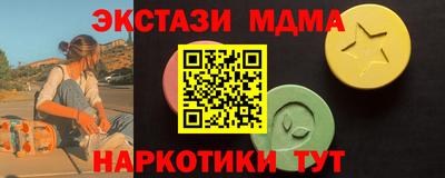 кокаин Нарткала