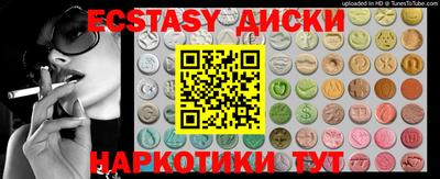 бошки Нальчик