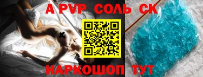 бошки Нальчик