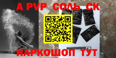 mdma Наро-Фоминск
