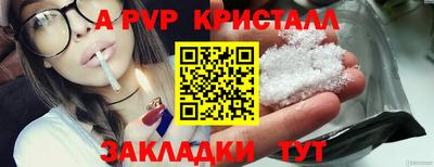 кокаин Нарткала