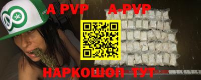 mdma Наро-Фоминск