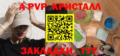 бошки Нальчик