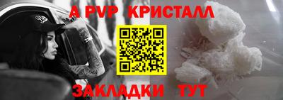 кокаин Нарткала