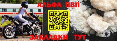 кокаин Нарткала