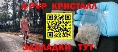кокаин Нарткала