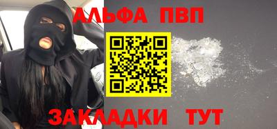 бошки Нальчик