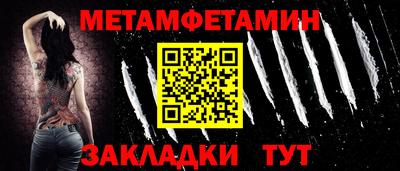 бошки Нальчик