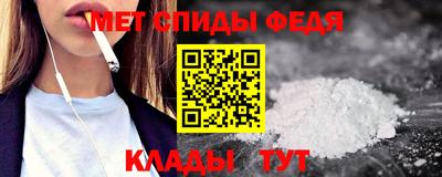 mdma Наро-Фоминск