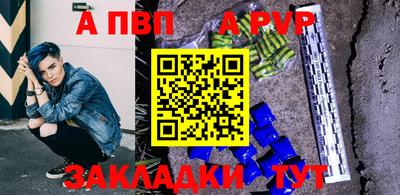 бошки Нальчик
