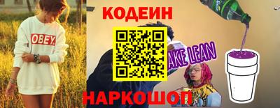 бошки Нальчик