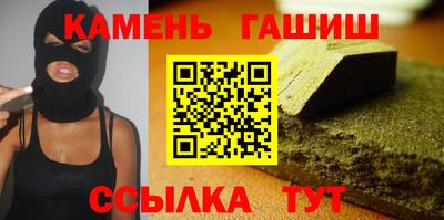 кокаин Нарткала