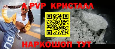 бошки Нальчик