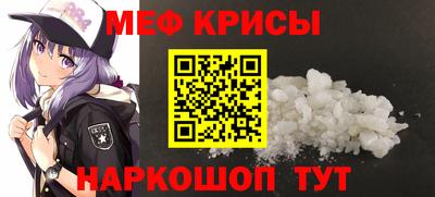 mdma Наро-Фоминск