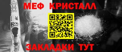 кокаин Нарткала
