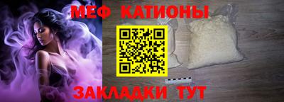 бошки Нальчик