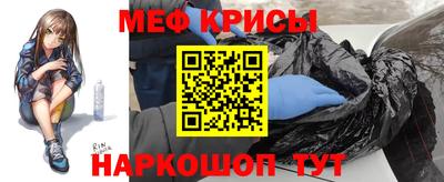 бошки Нальчик