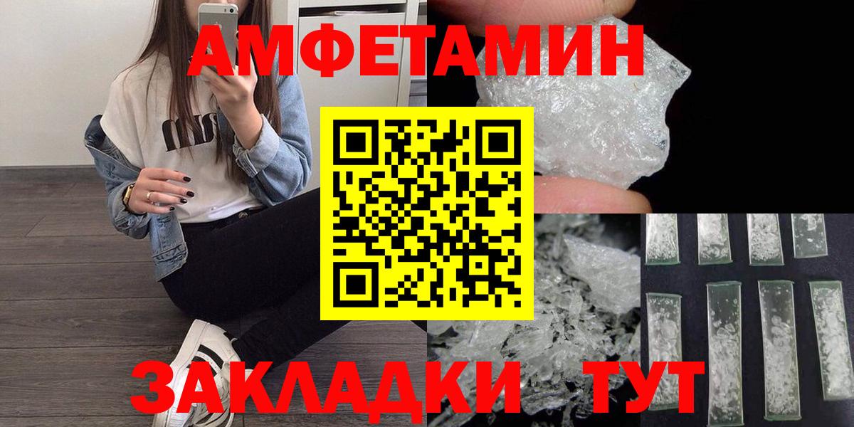Первитин витя Северобайкальск