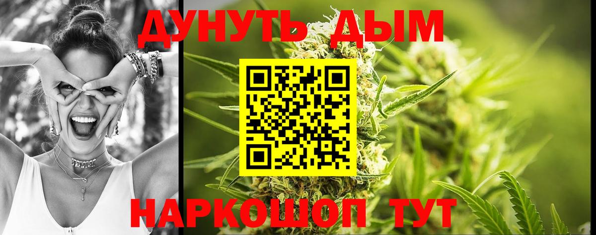 Бошки марихуана марихуана  Бошки Шишки VHQ  Каннабис тримм  Вход с VPN  Бошки марихуана конопля  Северобайкальск 